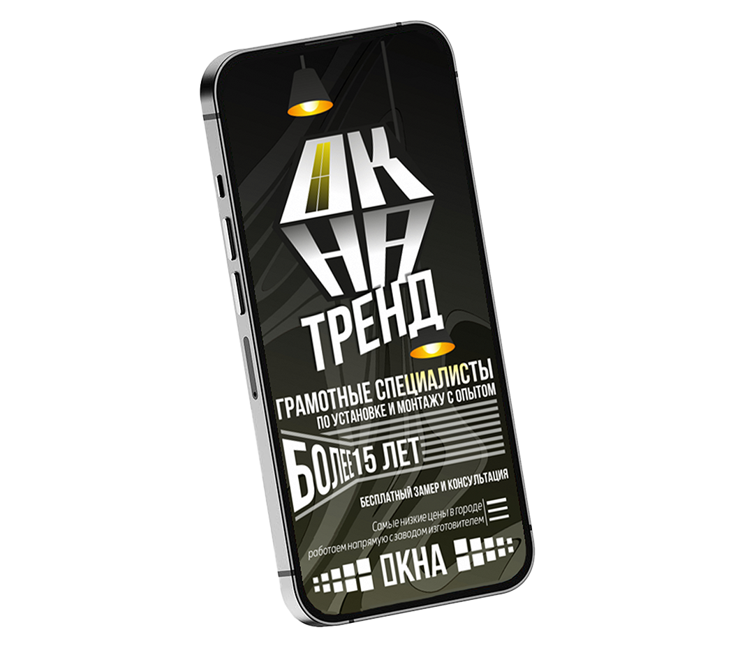 ТАПНИ