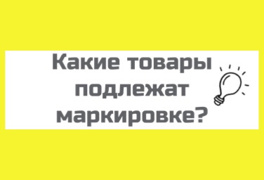 Узнать