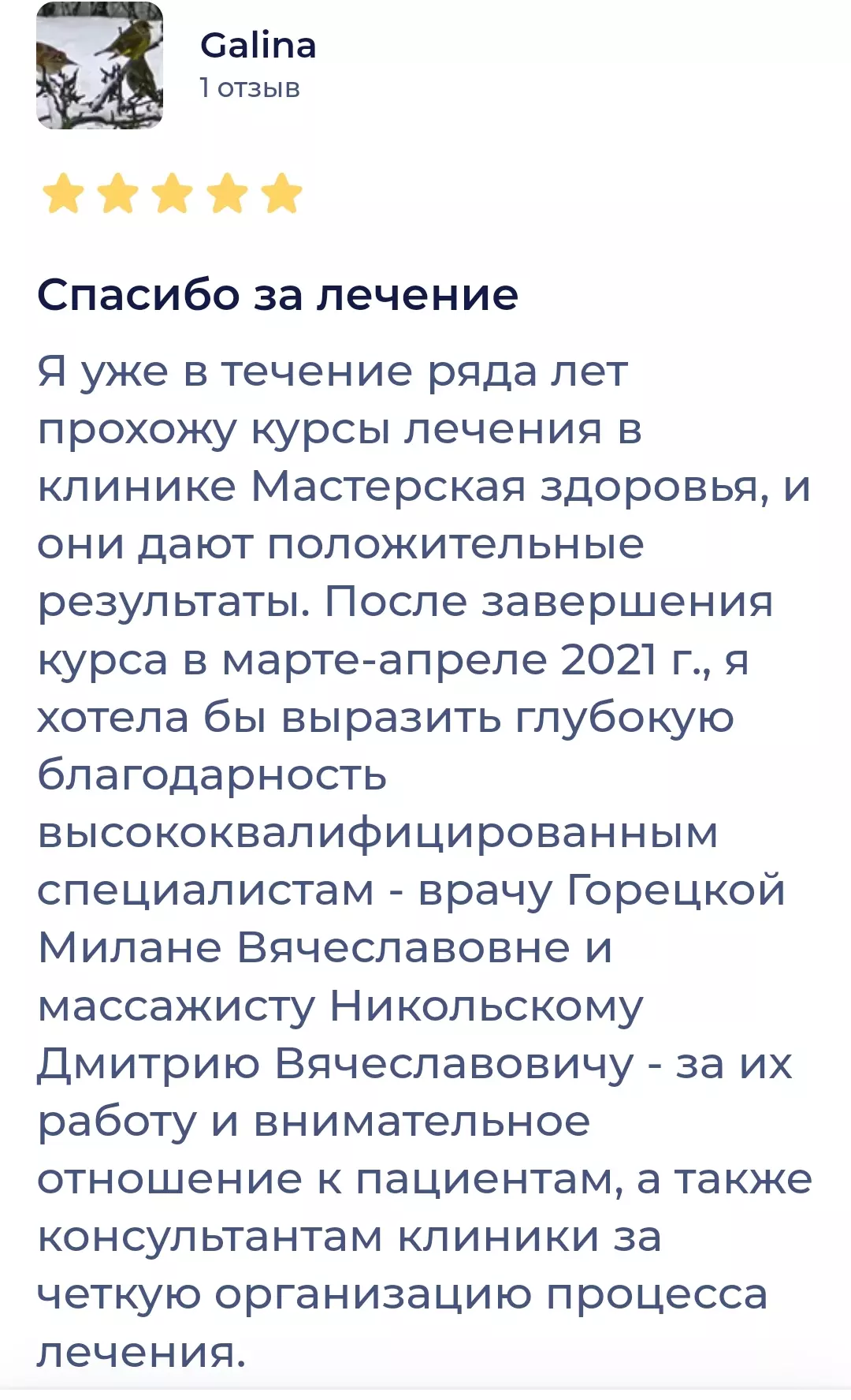 Это кнопка #3