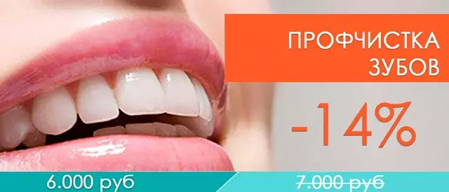 Это слайд #4