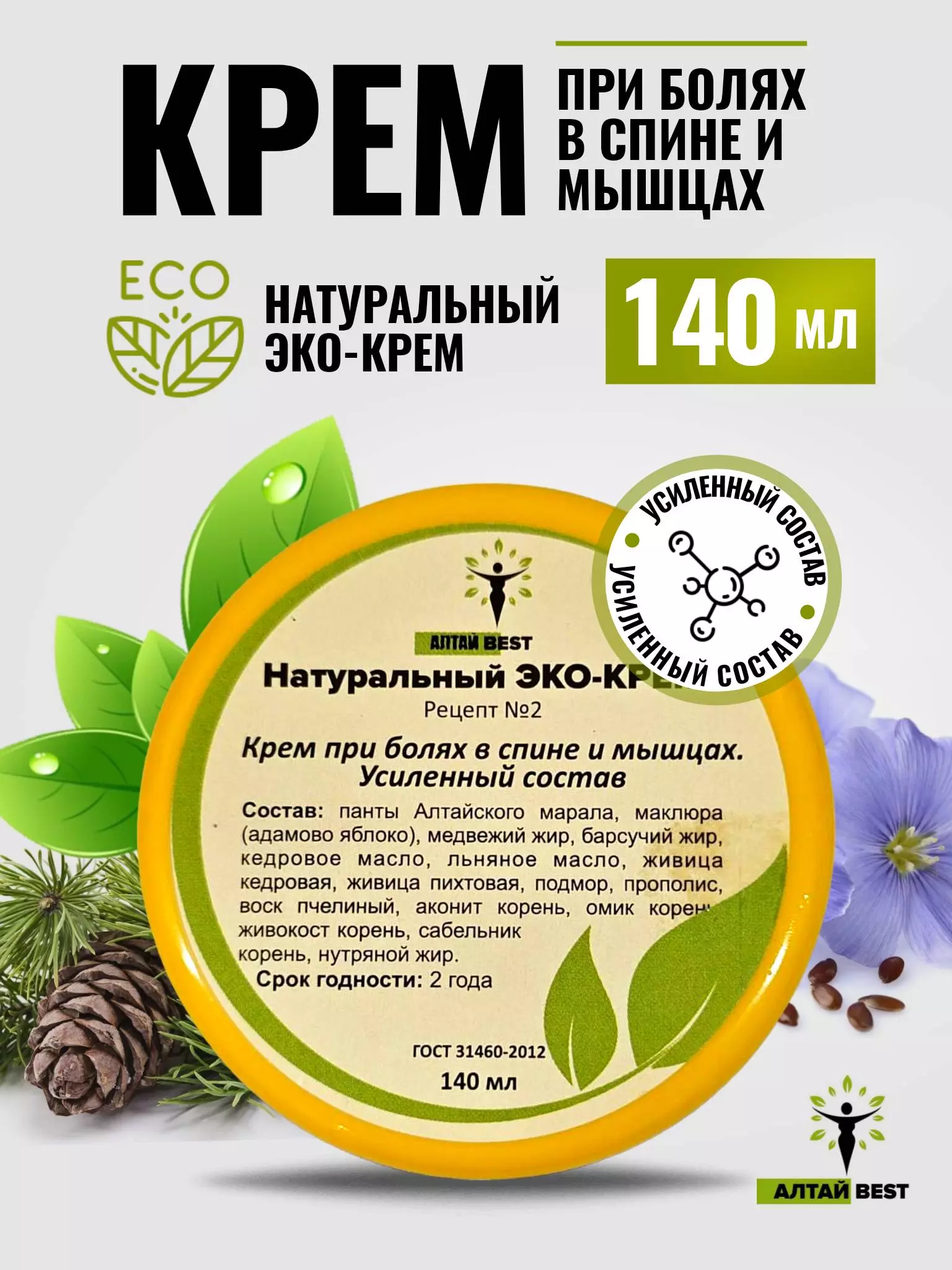 большой объем артикул 94299546