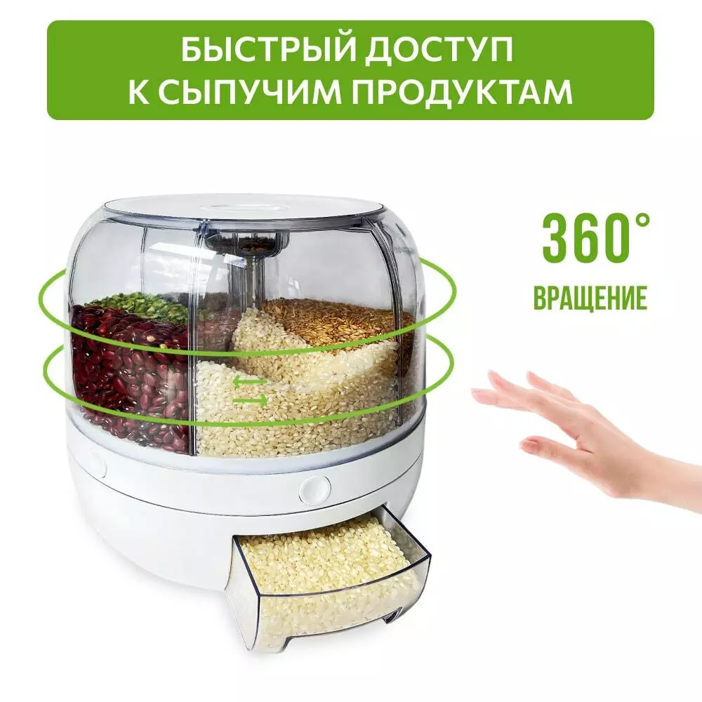 Быстро найдет необходимый продукт