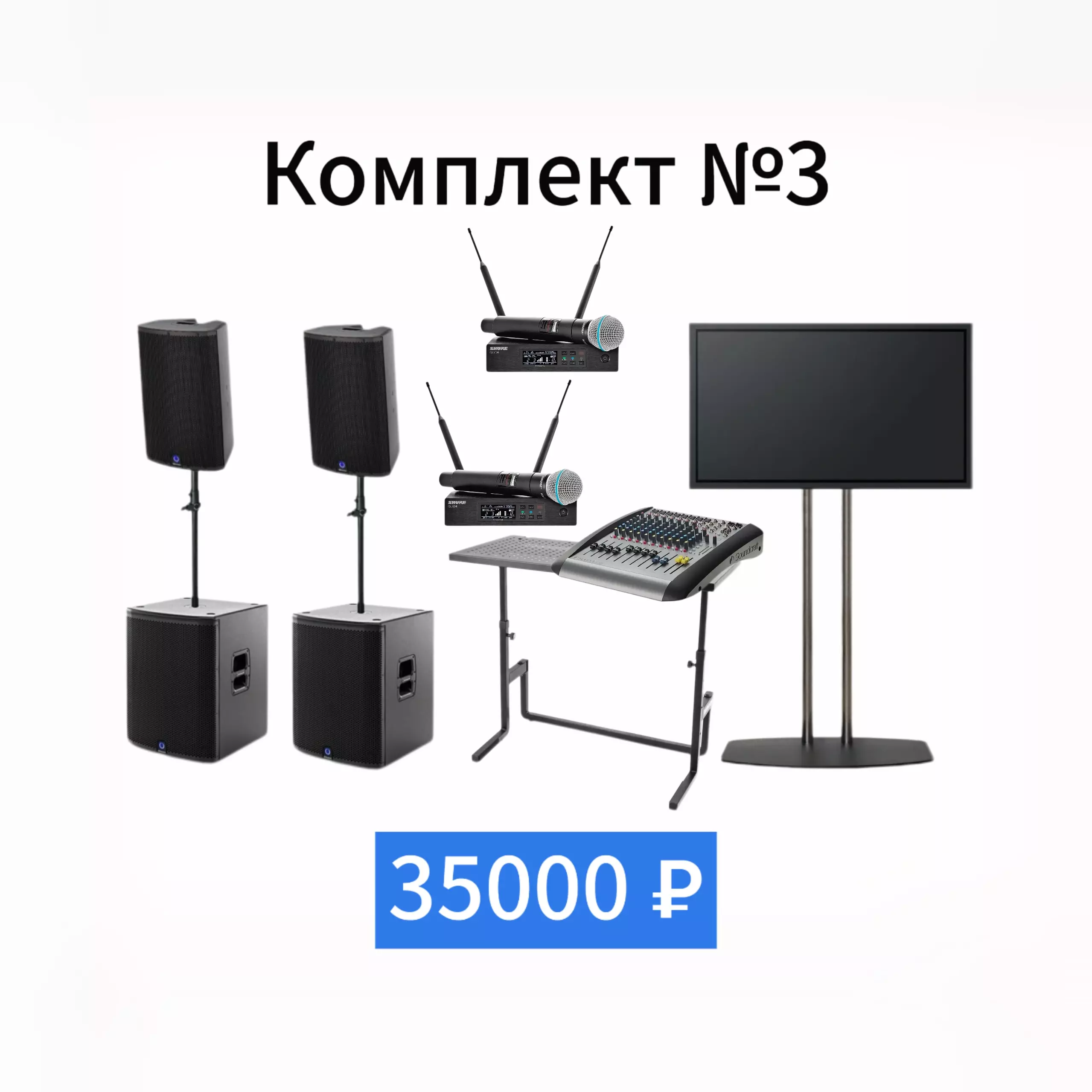 Заказать