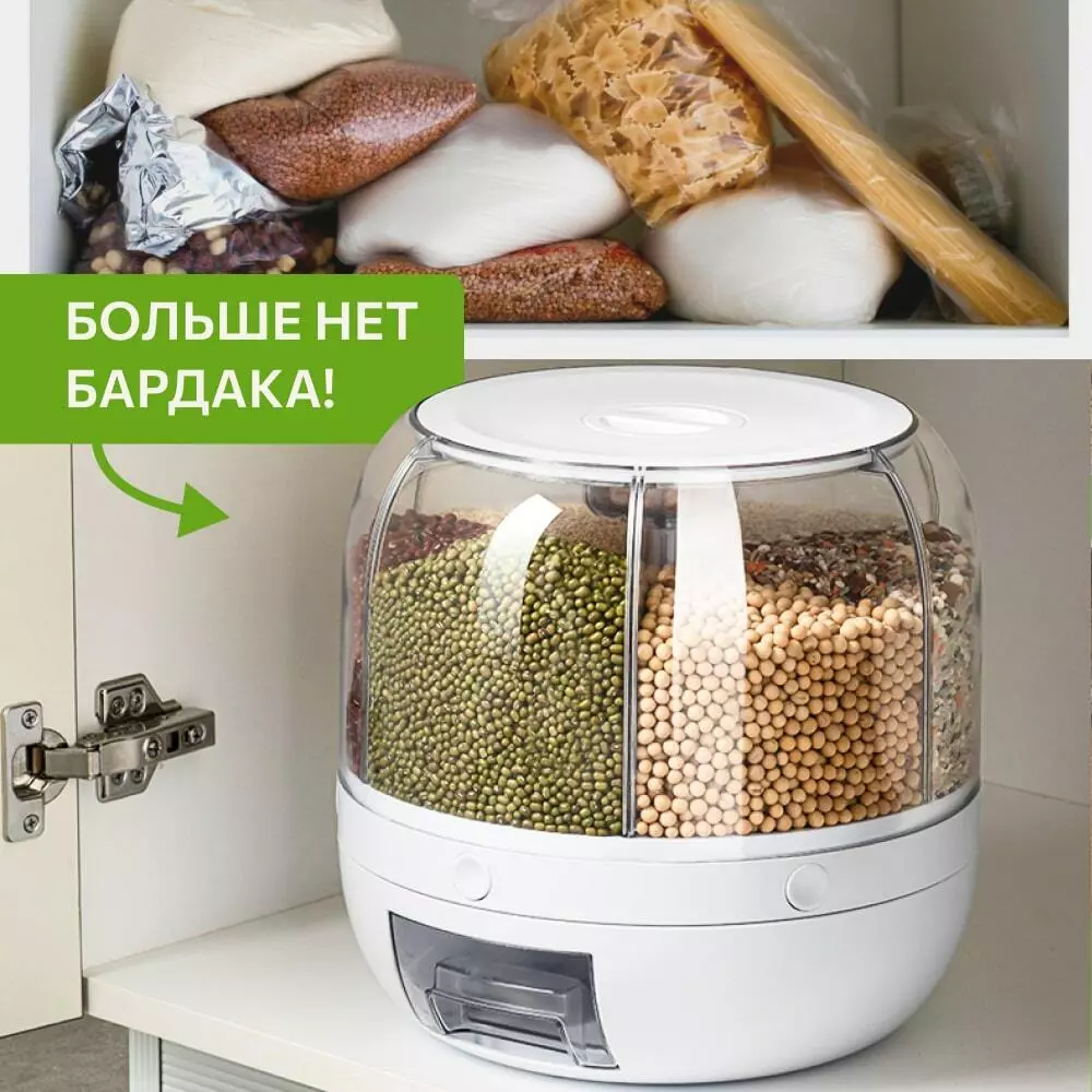 Избавит от беспорядка на полках