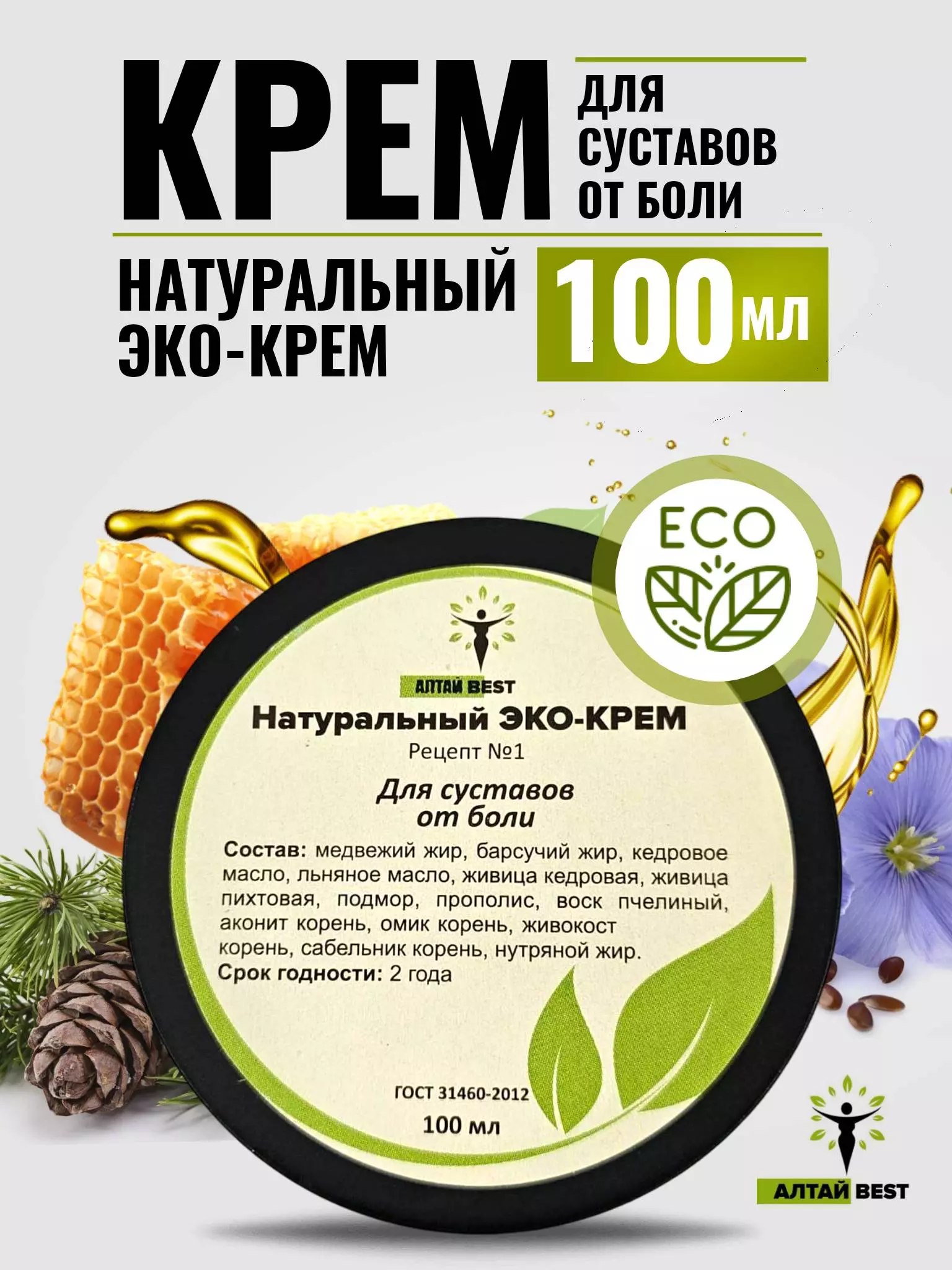 артикул 131569327