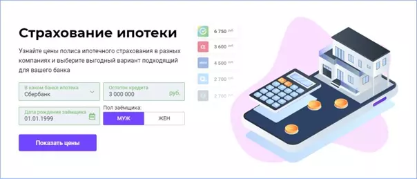 Это слайд #5