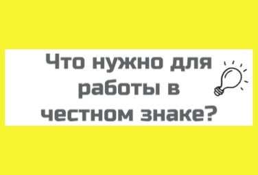 Узнать