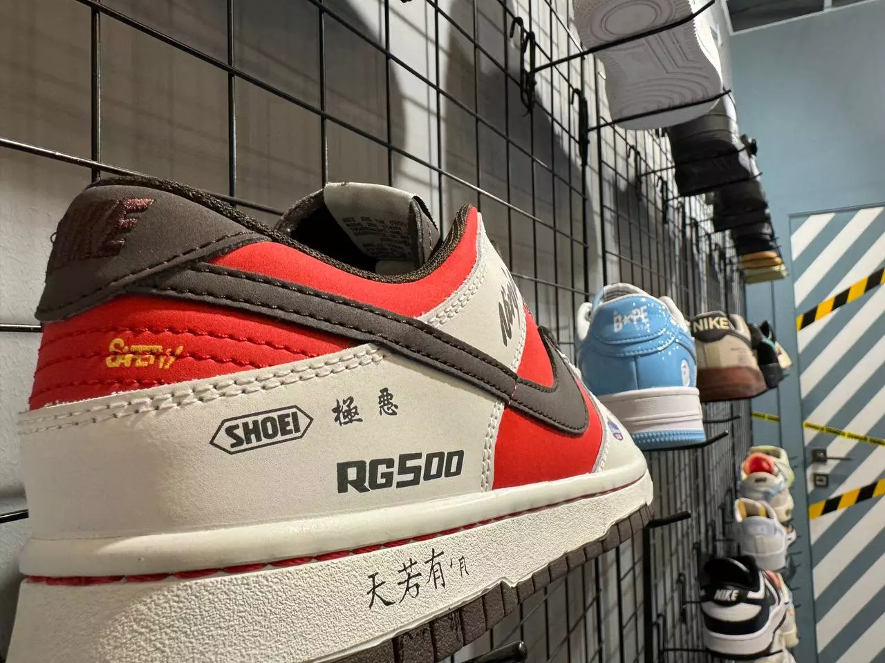 Nike