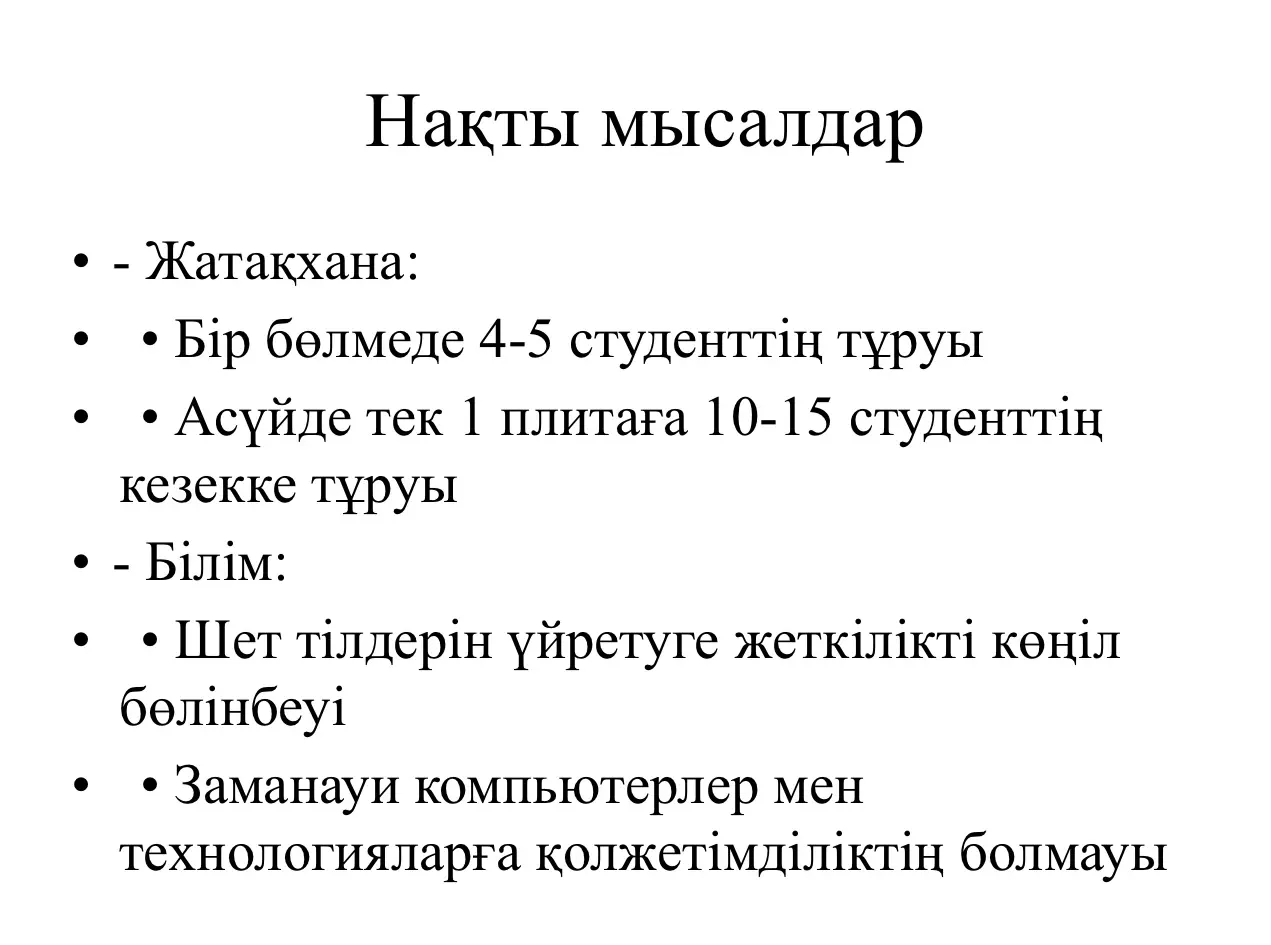 Это кнопка #3
