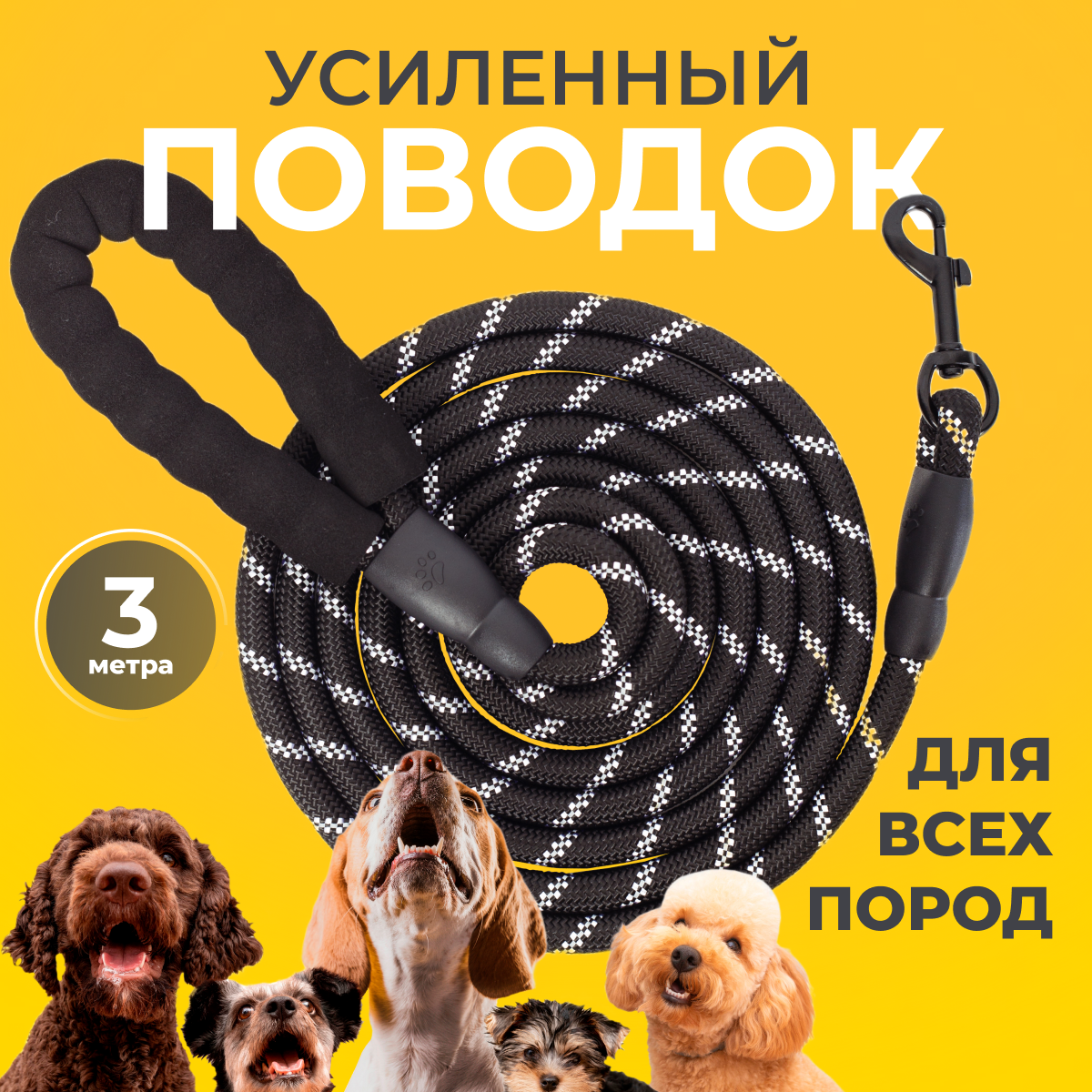 Купить на WB