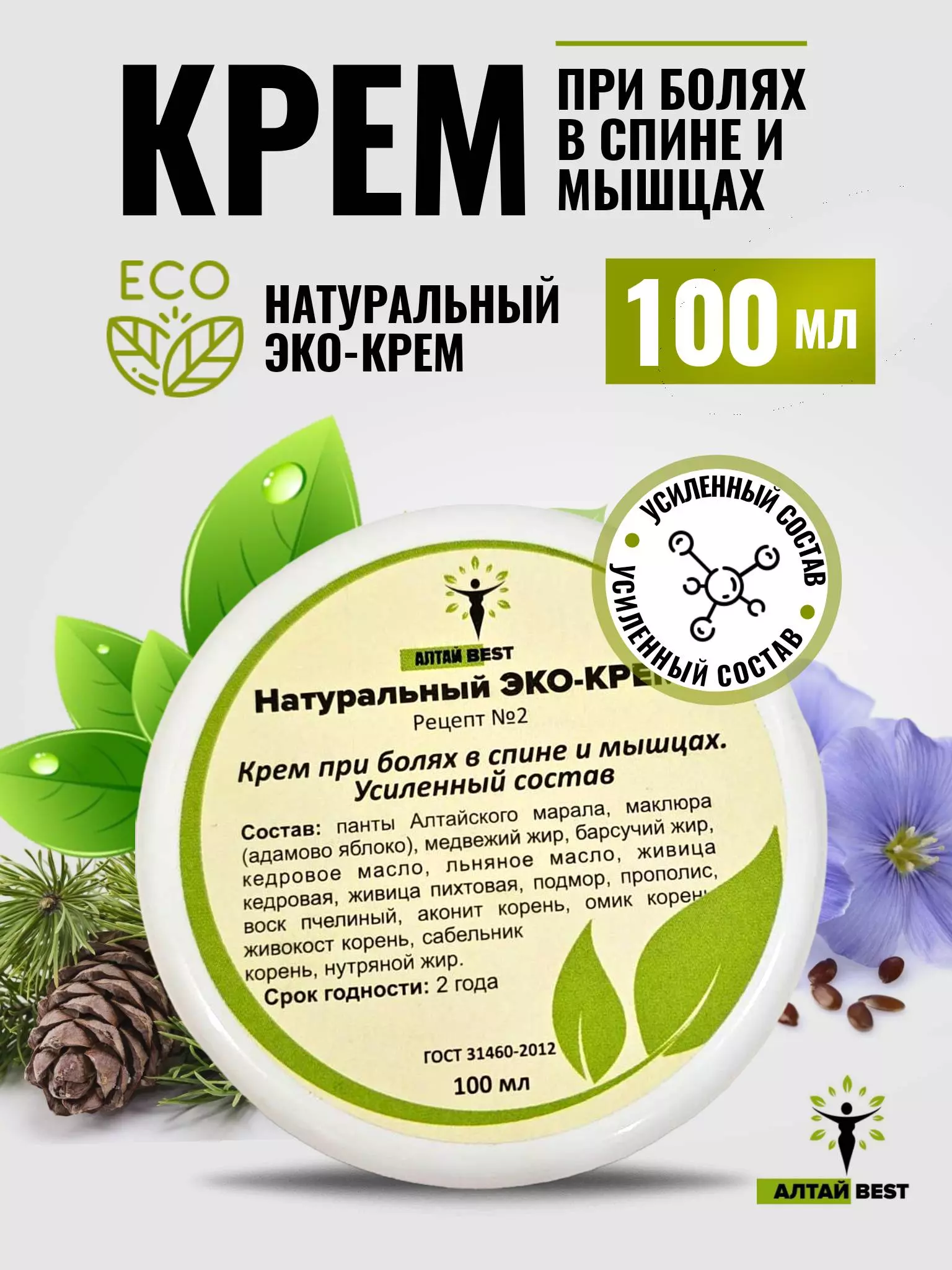 артикул 190399837