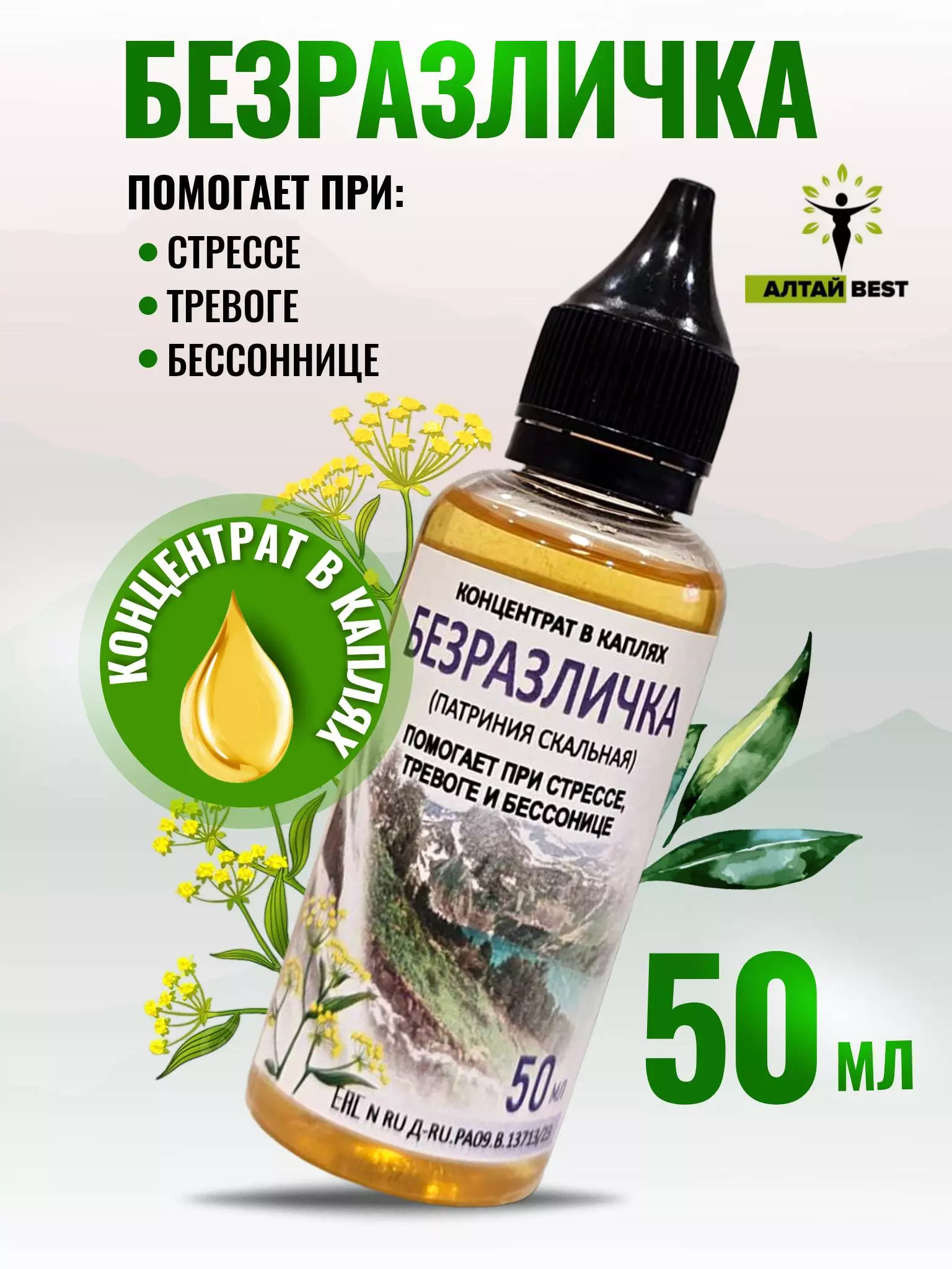 Красивый человек - спокойный человек