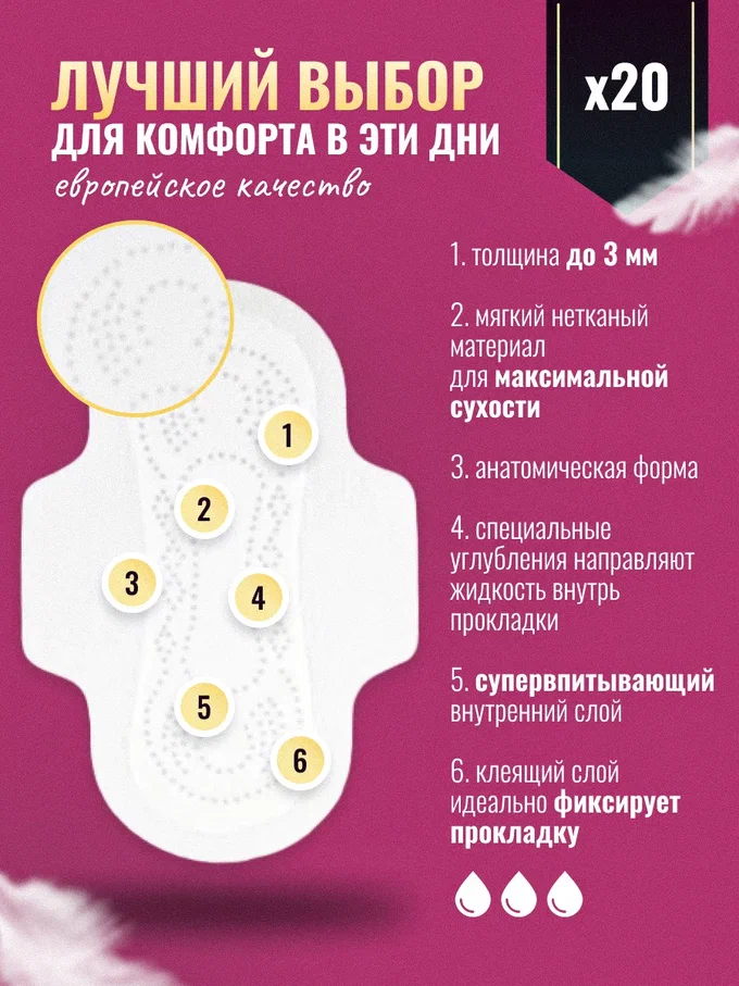  Vera normal ультратонкие 20 шт