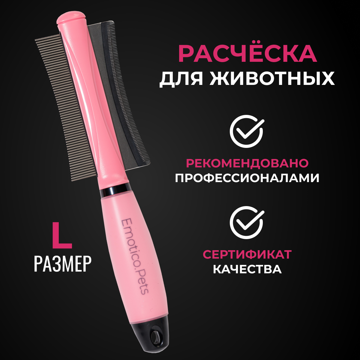 Купить на WB