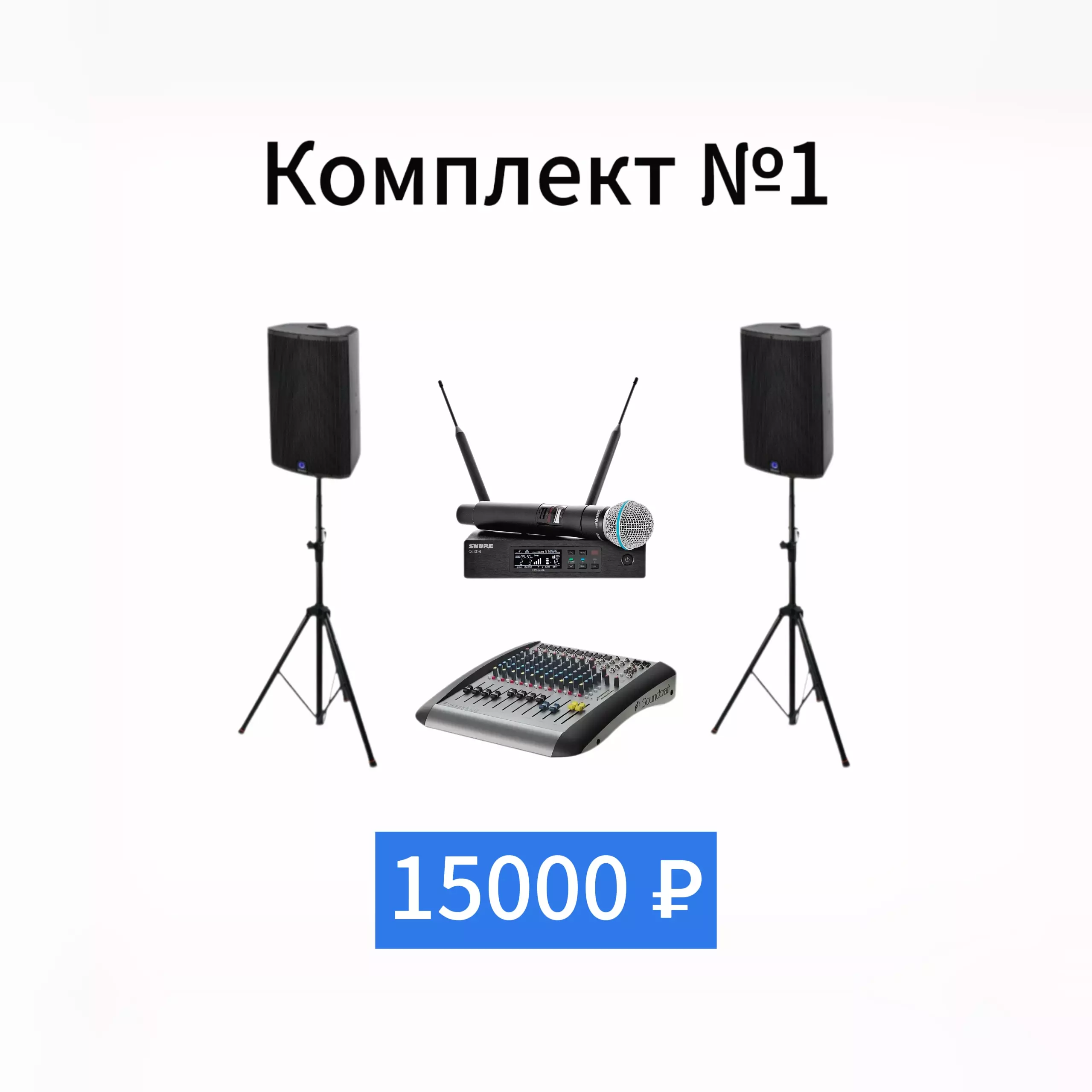 Заказать