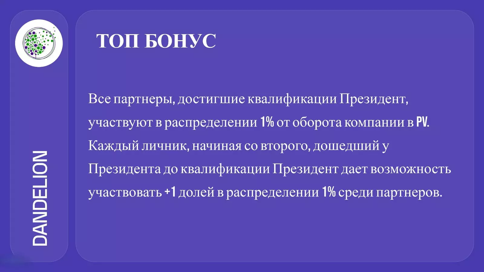 Это слайд #1