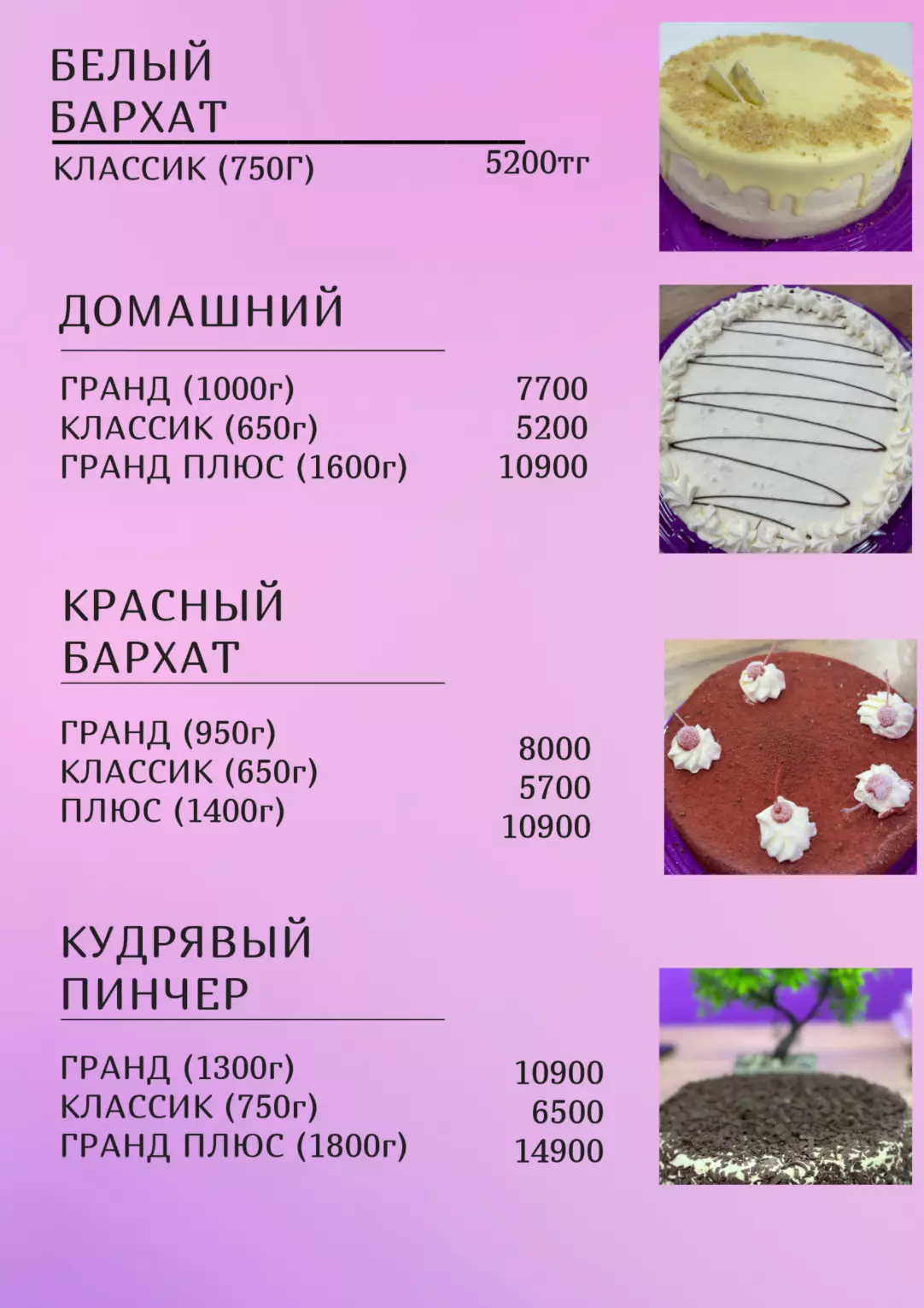 Это слайд #2
