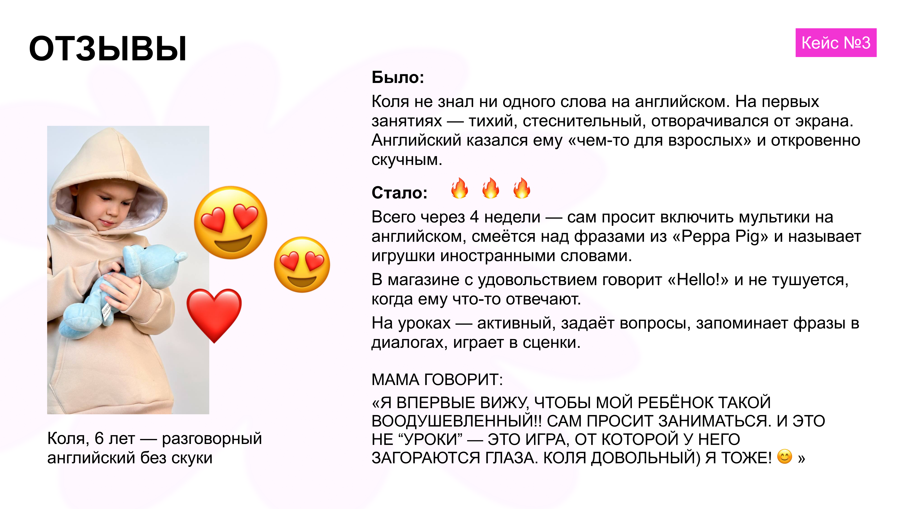 Это кнопка #3