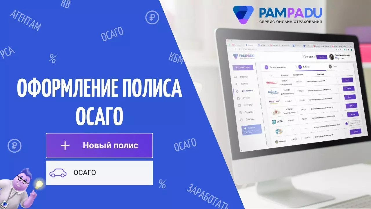 Это слайд #8