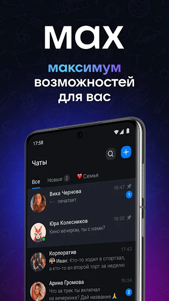 Скачать