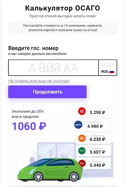 Это слайд #7