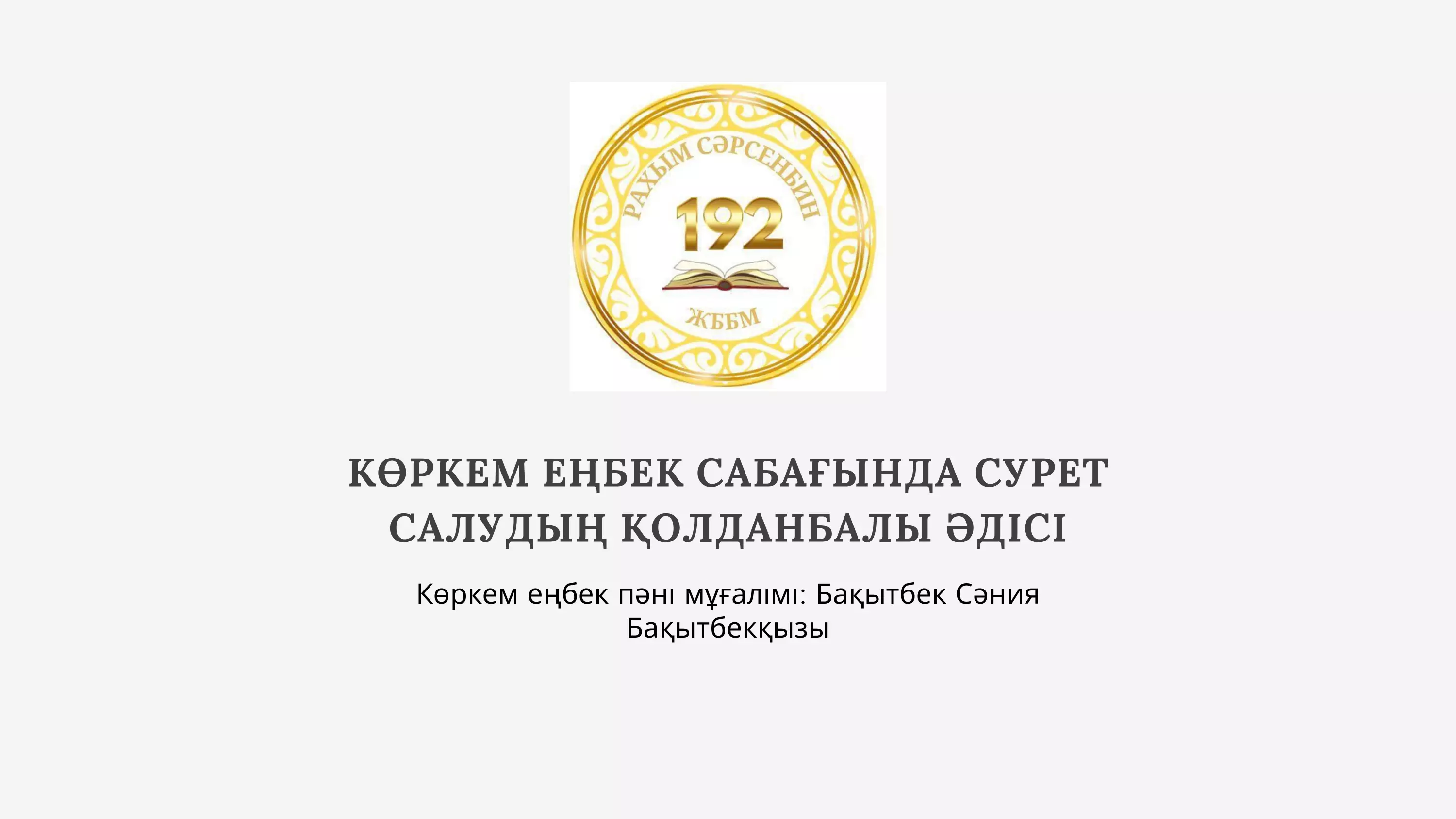 Это слайд #4