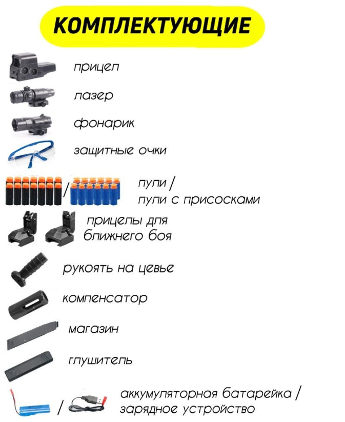Купить с быстрой доставкой