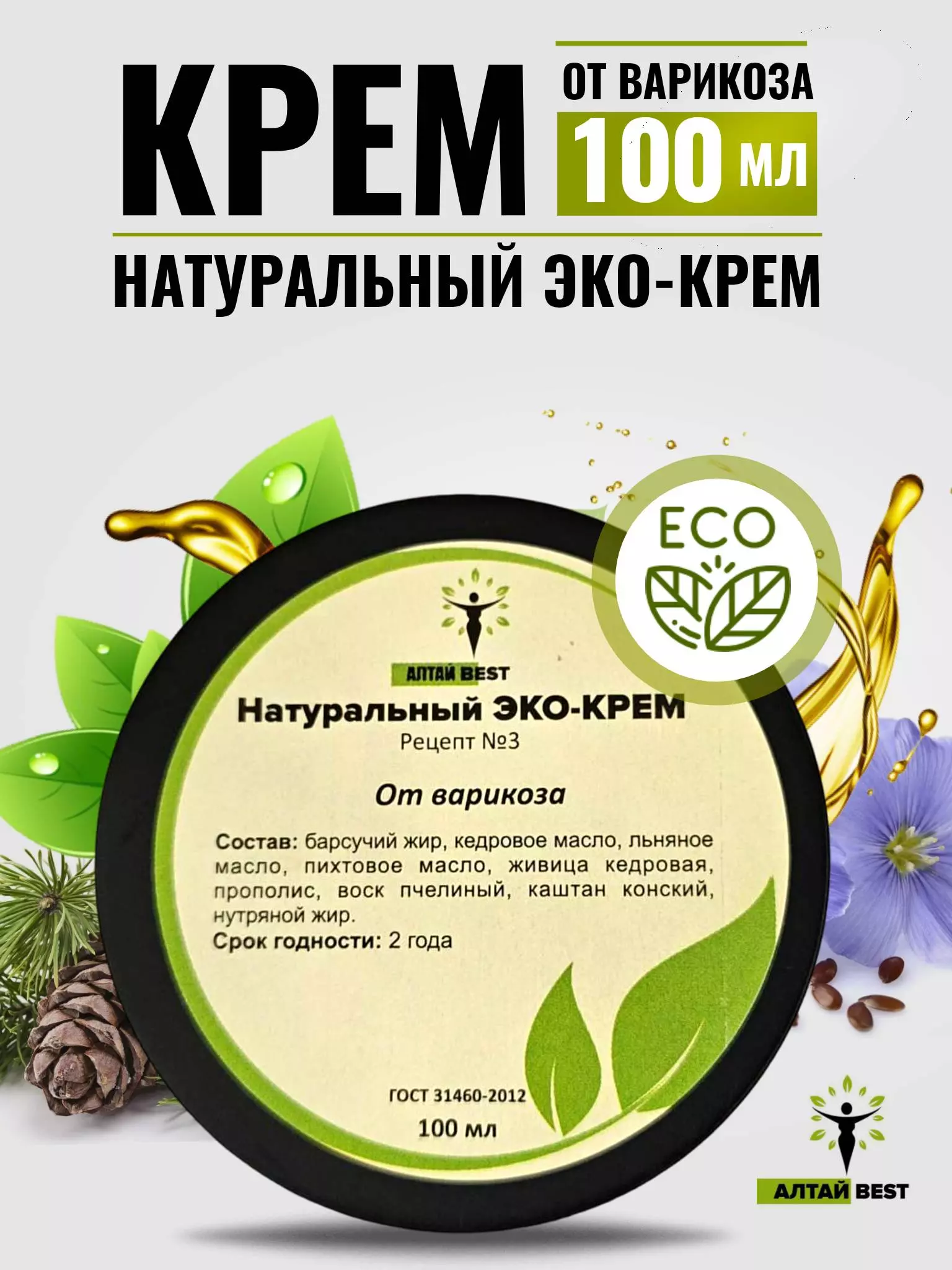артикул 131601622