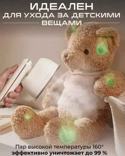 Свежесть