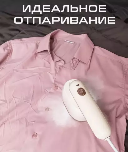 Очень просто