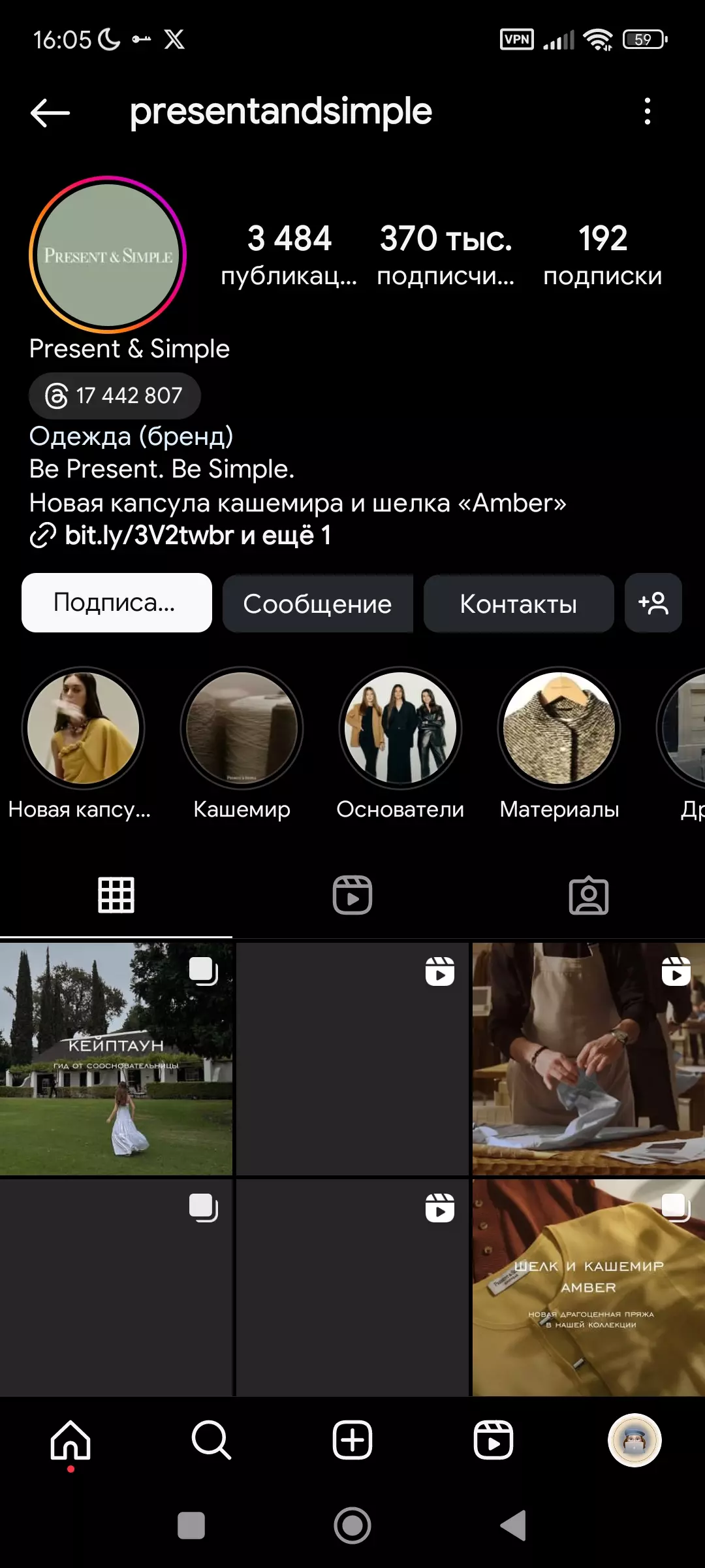 Это слайд #1